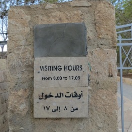 mount nebo main gate hours by eva the dragon 2014